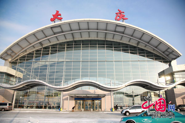 大庆萨尔图机场航站楼 大庆萨尔图机场航站楼