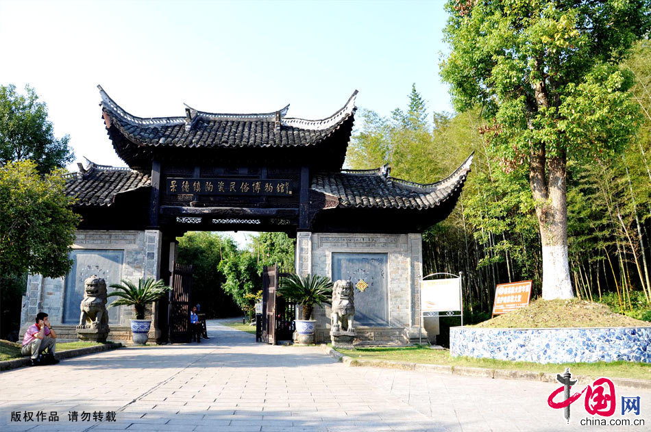 古窑大门。中国网图片库 周淑珍摄影 古窑大门。中国网图片库 周淑珍摄影