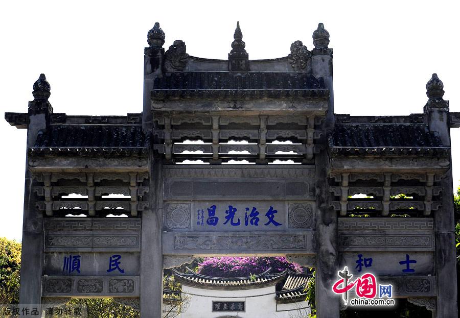 云南腾冲和顺古镇(中国网图片库 贾云龙摄影) 云南腾冲和顺古镇(中国网图片库 贾云龙摄影)