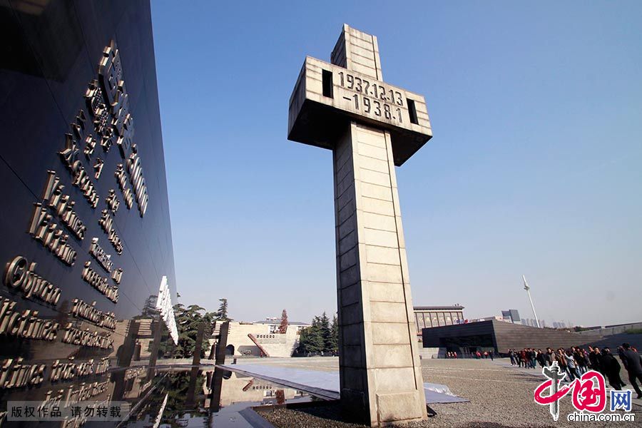 侵华日军南京大屠杀遇难同胞纪念馆建筑物采用灰白色大理石垒砌而成,气势恢宏,庄严肃穆,是一处以史料、文物、建筑、雕塑、影视等综合手法,全面展示“南京大屠杀”特大惨案的专史陈列馆。 侵华日军南京大屠杀遇难同胞纪念馆建筑物采用灰白色大理石垒砌而成,气势恢宏,庄严肃穆,是一处以史料、文物、建筑、雕塑、影视等综合手法,全面展示“南京大屠杀”特大惨案的专史陈列馆。