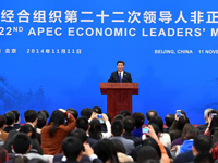 ̫֯ڶʮ쵼˷ʽڱ[ͼ]