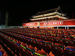 ıʱ——ֱҹɫе찲Ź㳡[ͼ]